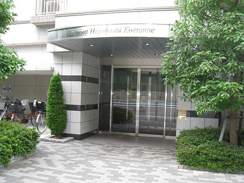 その他共用部 エントランス1