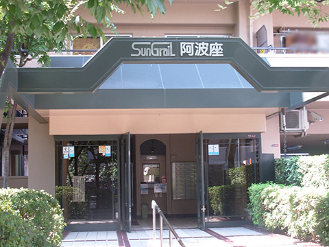 その他共用部　エントランス2