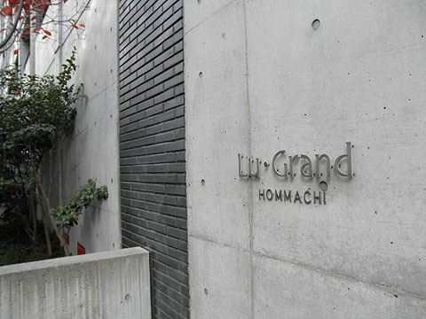 その他共用部 写真1