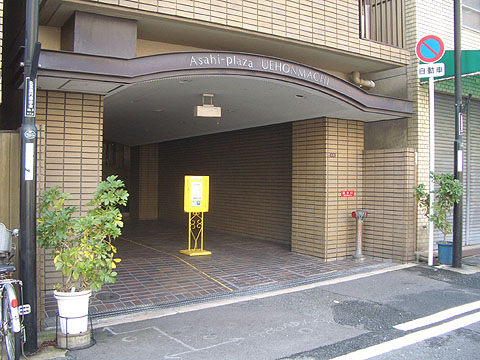 その他共用部　写真２