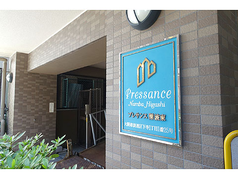 現地外観写真　DSC08998