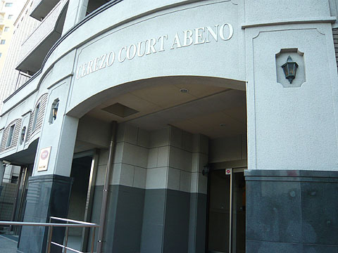 その他共用部 写真1