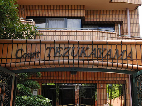 その他共用部　写真1