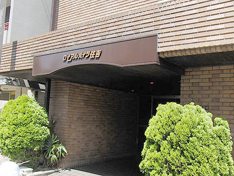 その他共用部　エントランス1