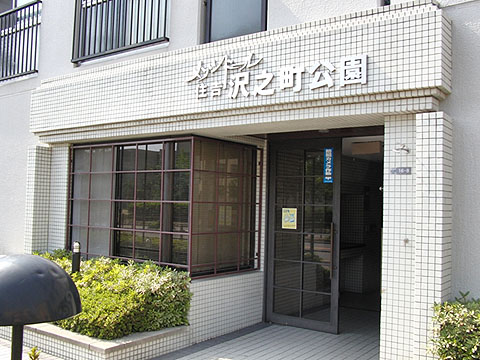 その他共用部　エントランス1