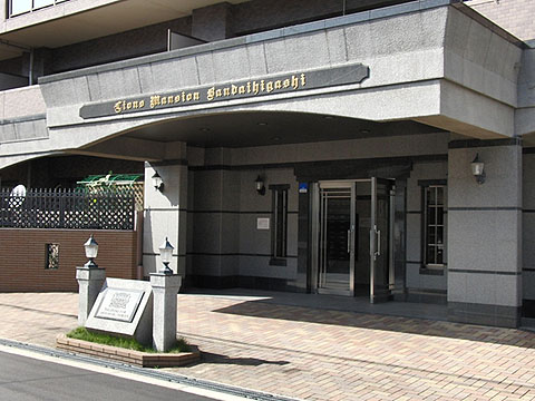 その他共用部　エントランス1