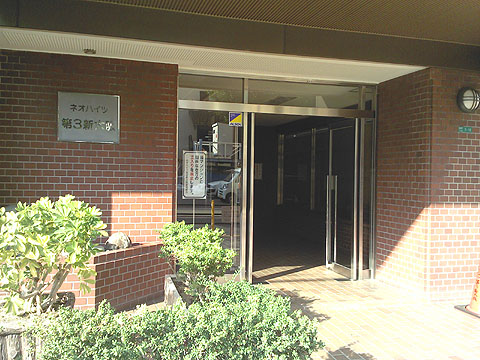 その他共用部 エントランス1