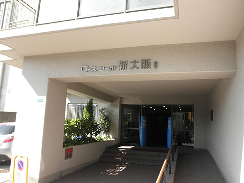 その他共用部　エントランス1