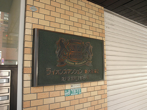 その他共用部　写真1