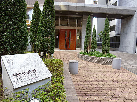 その他共用部 写真1