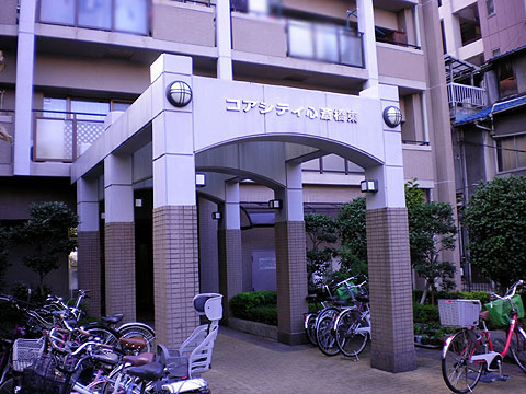 その他共用部 エントランス1