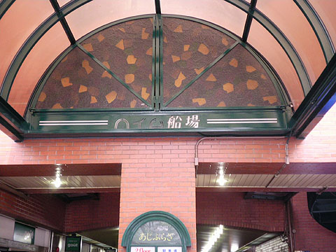 その他共用部 写真1