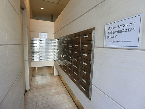 その他共用部 CIMG1051