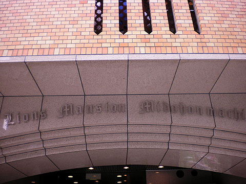 その他共用部 写真1