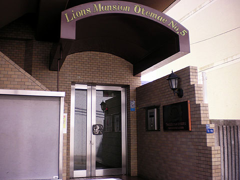 その他共用部 エントランス1