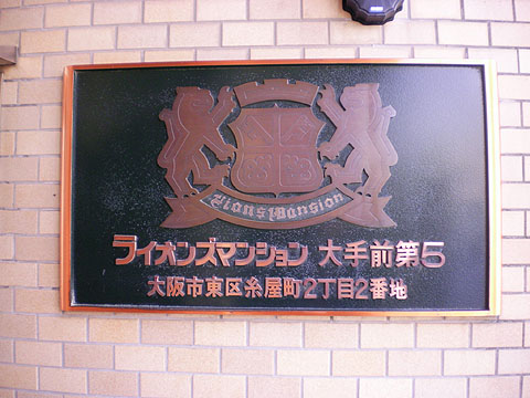 その他共用部 写真1