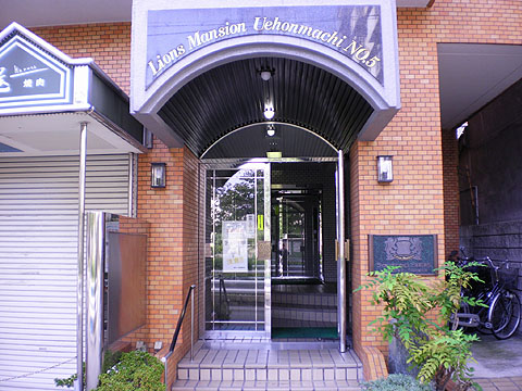 その他共用部　エントランス１