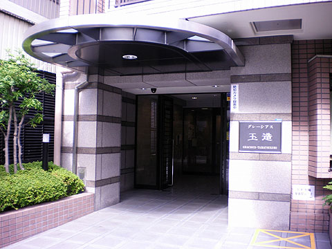 その他共用部 エントランス1