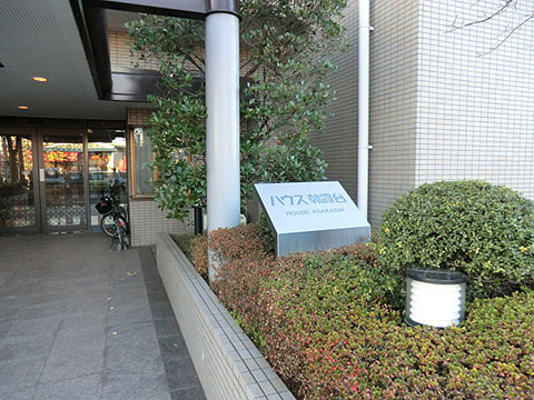 その他共用部　写真1