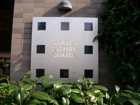 その他共用部 写真1