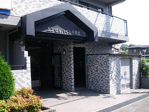 その他共用部　エントランス1