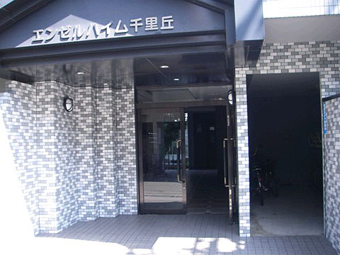 その他共用部　エントランス2