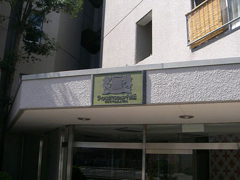 その他共用部　写真1