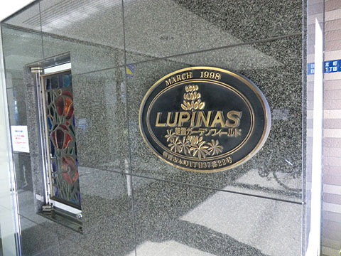 その他共用部　写真1