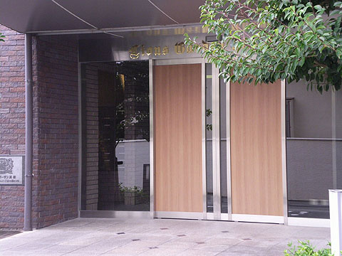 その他共用部　エントランス1