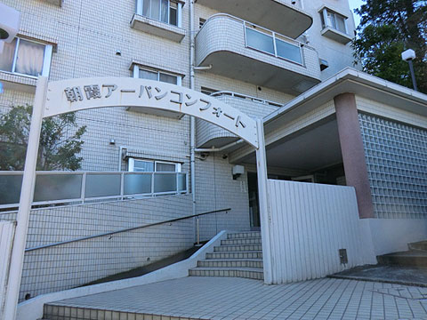 その他共用部　エントランス1