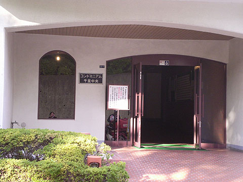 その他共用部　エントランス１