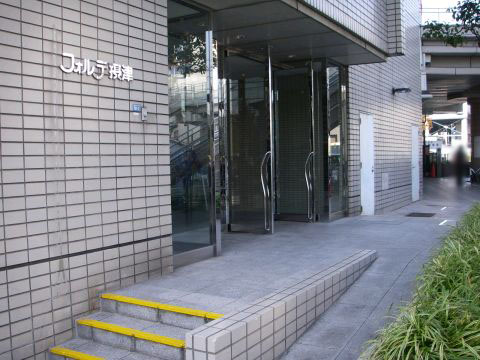 その他共用部 エントランス1