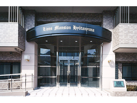 その他共用部 エントランス