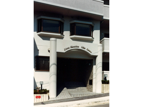 その他共用部 エントランス