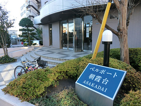 その他共用部　写真1