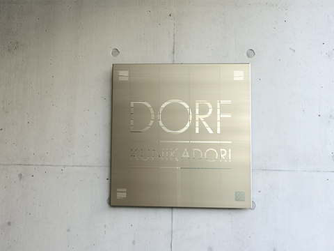 その他共用部 写真1