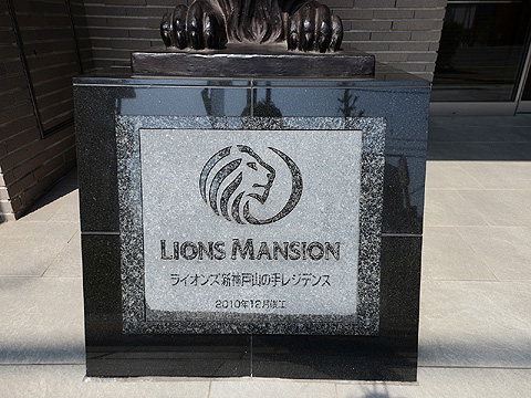 エントランス エンブレム