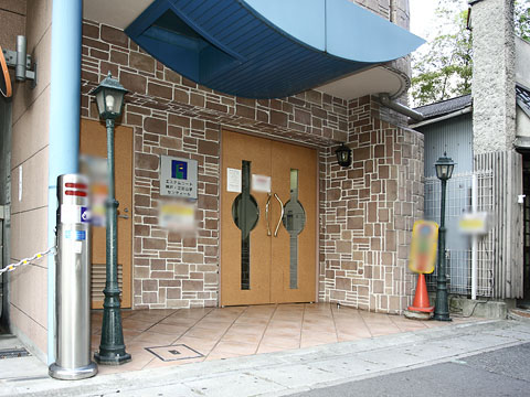 その他共用部 エントランス1