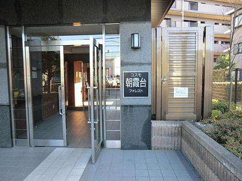 その他共用部　エントランス2