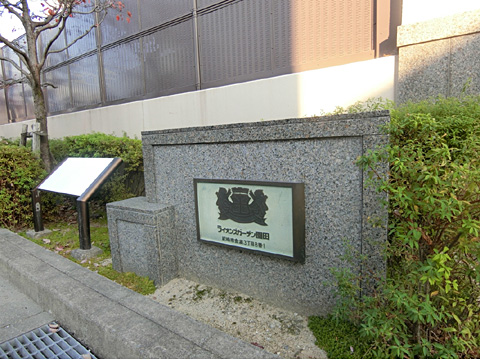 その他共用部　CIMG0037