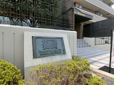 その他共用部 024