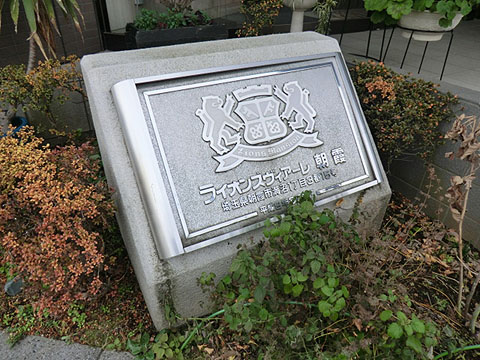 その他共用部　写真1