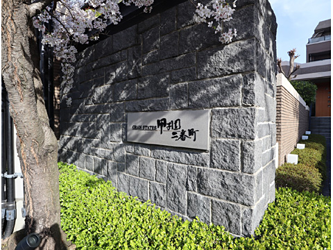 その他共用部 IMG_2082