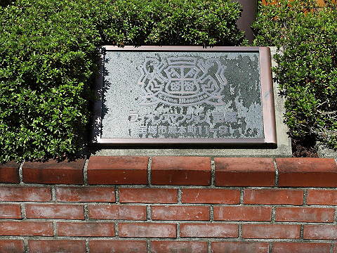 その他共用部　写真1