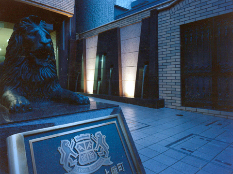 その他共用部 滝