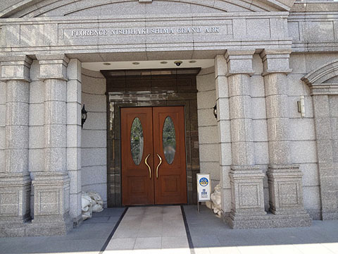 その他共用部　エントランス1