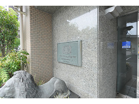 エントランス 銘板