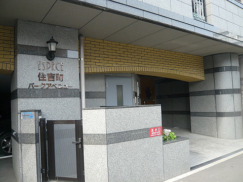 その他共用部　エントランス1