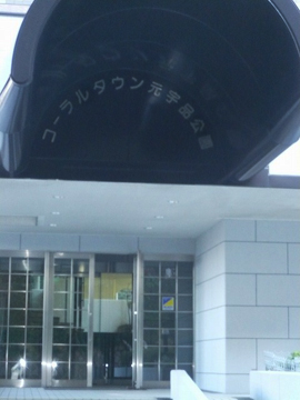 その他共用部　エントランス1