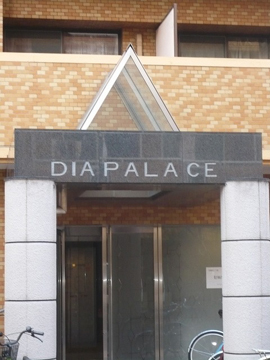 その他共用部 エントランス1